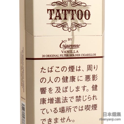 卡比龙香草 香烟 · 亚美尼亚产 · 20 支/盒