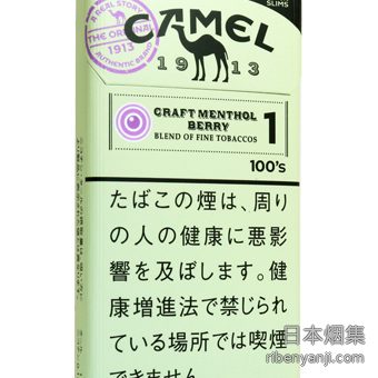 骆驼莓果1mg细支 香烟 · 日本产 · 20 支/盒