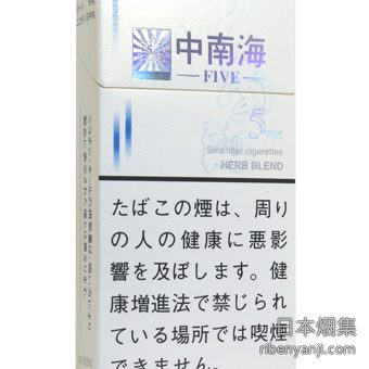 中南海长支 香烟 · 中国产 · 20 支/盒