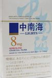 中南海8mg 香烟 · 中国产 · 20 支/盒