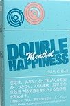 双重快乐薄荷 香烟 · 印度尼西亚产 · 20 支/盒