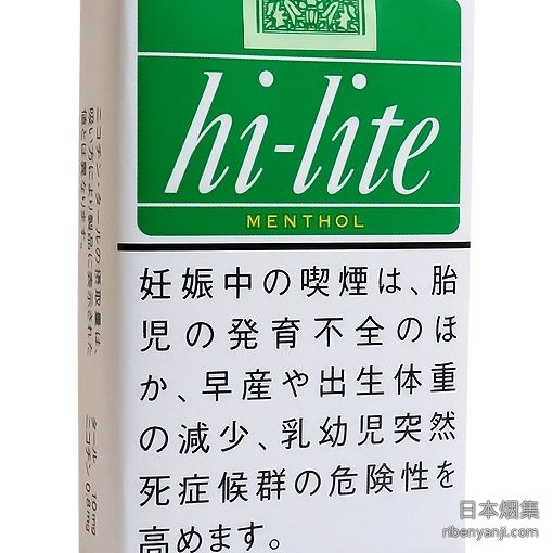 绿喜力 香烟 · 日本产 · 20 支/盒