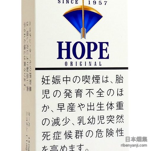 蓝希望14mg 香烟 · 日本产 · 10 支/盒
