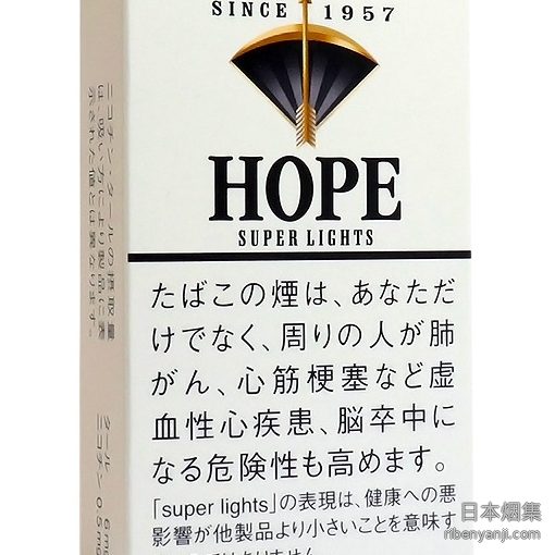 希望6mg 香烟 · 日本产 · 10 支/盒