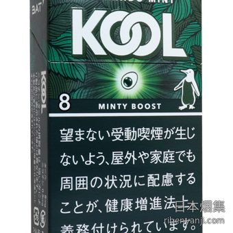 KOOL薄荷系列薄荷加强8mg 香烟 · 韩国产 · 20 支/盒 · 纸卷型