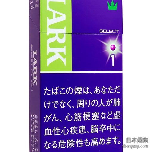 紫LARK1mg蓝莓长支 香烟 · 东欧国家产 · 20 支/盒