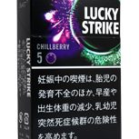 好彩黑色系列莓果5mg 香烟 · 韩国产 · 20 支/盒