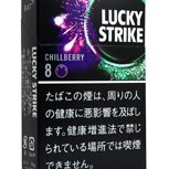 好彩黑色系列莓果8mg 香烟 · 韩国产 · 20 支/盒