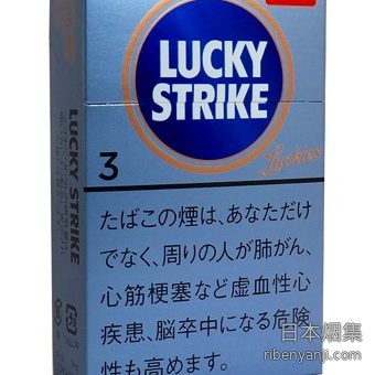 好彩精华3mg 香烟 · 韩国产 · 20 支/盒