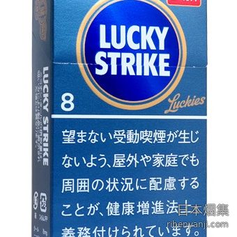 好彩精华8mg 香烟 · 韩国产 · 20 支/盒