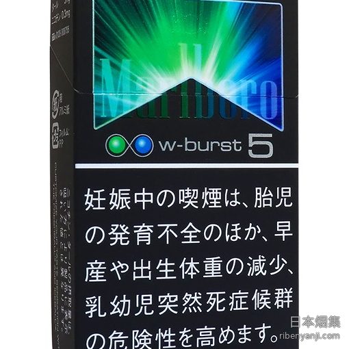 万宝路薄荷双爆珠 香烟 · 东欧国家产 · 20 支/盒