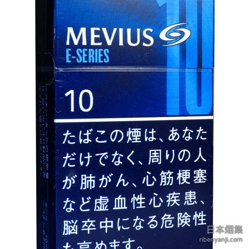 柔和七星梅比乌斯E系列10mg 香烟 · 日本产 · 20 支/盒