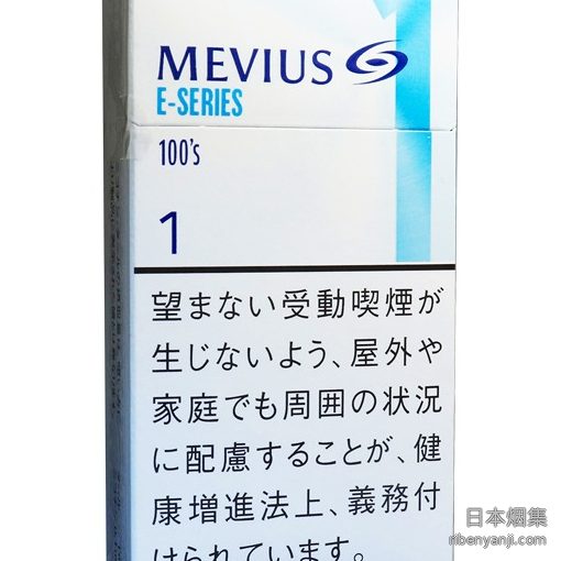 柔和七星梅比乌斯E系列1mg 香烟 · 日本产 · 20 支/盒
