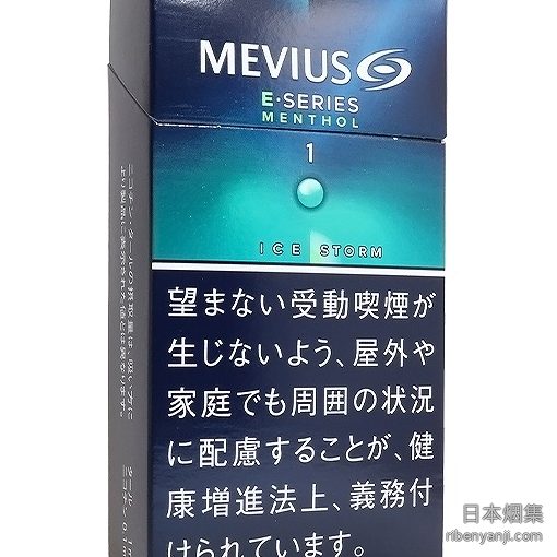 柔和七星梅比乌斯E系列冰薄荷1mg 香烟 · 日本产 · 20 支/盒