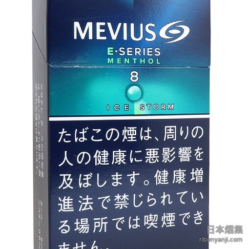 柔和七星梅比乌斯E系列冰薄荷8mg 香烟 · 日本产 · 20 支/盒 · 纸卷型