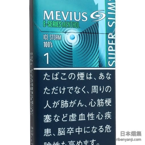 柔和七星梅比乌斯E系列冰薄荷1mg超细 香烟 · 日本产 · 20 支/盒 · 纸卷型