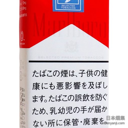 万宝路软盒12mg 香烟 · 东欧国家产 · 20 支/盒