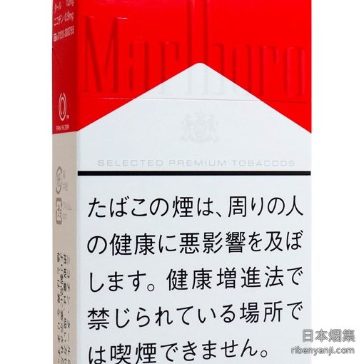 万宝路硬盒12mg 香烟 · 东欧国家产 · 20 支/盒