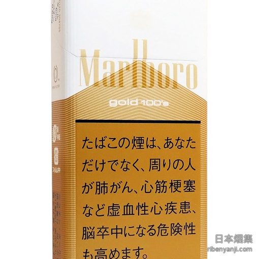 万宝路黄金长支 香烟 · 东欧国家产 · 20 支/盒