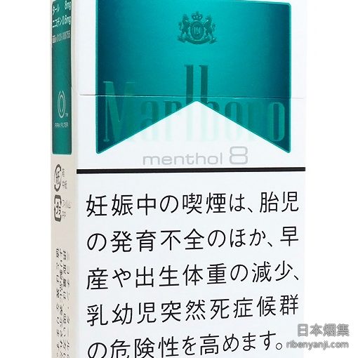万宝路薄荷8mg 香烟 · 东欧国家产 · 20 支/盒