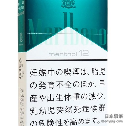 万宝路薄荷12mg 香烟 · 东欧国家产 · 20 支/盒