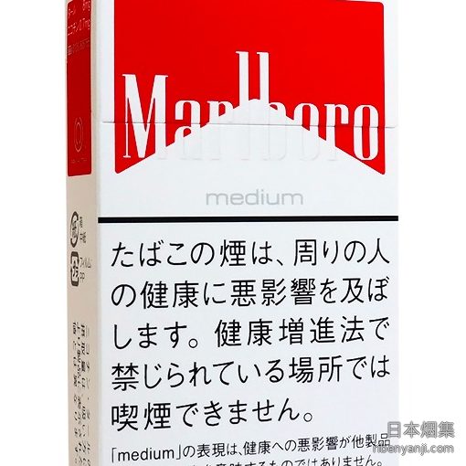 万宝路中醇8mg 香烟 · 东欧国家产 · 20 支/盒