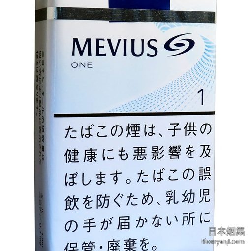 柔和七星梅比乌斯软盒 香烟 · 日本产 · 20 支/盒