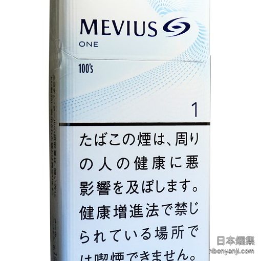 柔和七星梅比乌斯1mg长支 香烟 · 日本产 · 20 支/盒