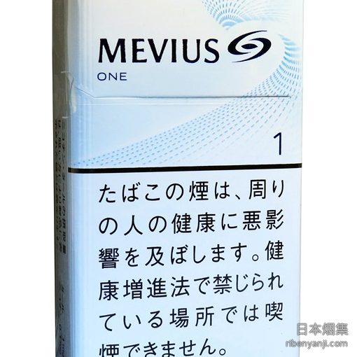 柔和七星梅比乌斯1mg硬盒 香烟 · 日本产 · 20 支/盒