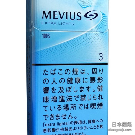 柔和七星梅比乌斯3mg长支 香烟 · 日本产 · 20 支/盒