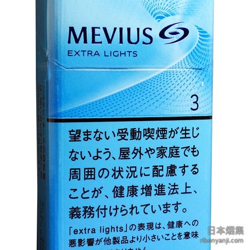 柔和七星梅比乌斯3mg硬盒 香烟 · 日本产 · 20 支/盒