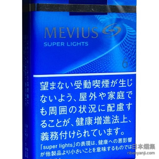 柔和七星梅比乌斯6mg软盒 香烟 · 日本产 · 20 支/盒