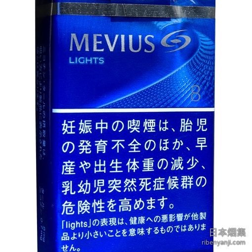 柔和七星梅比乌斯8mg软盒 香烟 · 日本产 · 20 支/盒