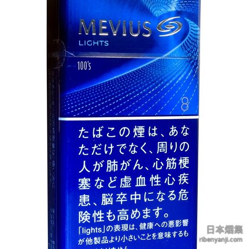 柔和七星梅比乌斯8mg长支 香烟 · 日本产 · 20 支/盒