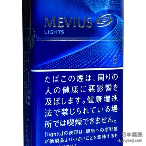 柔和七星梅比乌斯8mg硬盒 香烟 · 日本产 · 20 支/盒