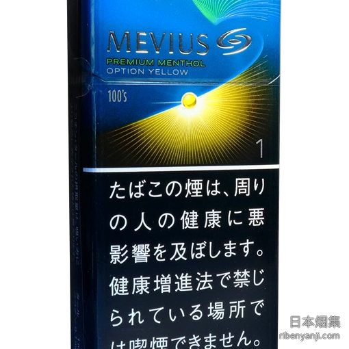 柔和七星梅比乌斯柠檬1mg 香烟 · 日本产 · 20 支/盒