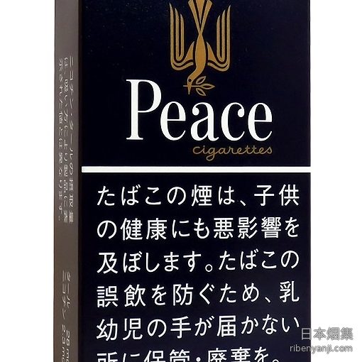 短和平 香烟 · 日本产 · 10 支/盒