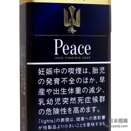 金和平 香烟 · 日本产