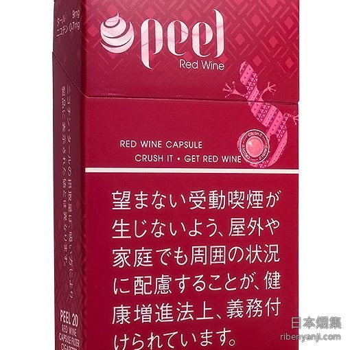 百乐peel红酒 香烟 · 亚洲各国产 · 20 支/盒