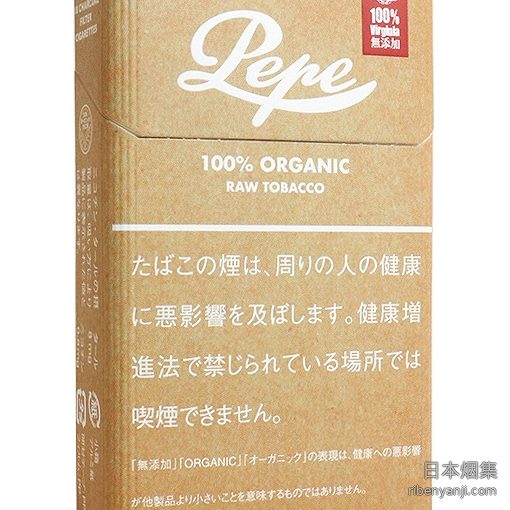 pepe有机8mg(预计11月到货) 香烟 · 德国产 · 18 支/盒
