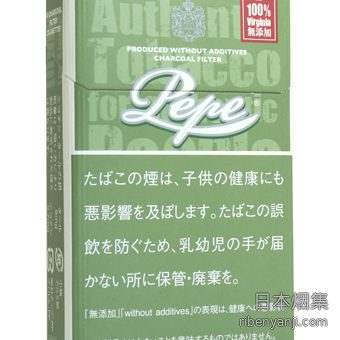 pepe超绿色8mg(预计11月到货) 香烟 · 德国产 · 18 支/盒 · 纸卷型