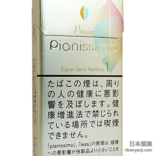 碧丝梦薄荷1mg 香烟 · 日本产