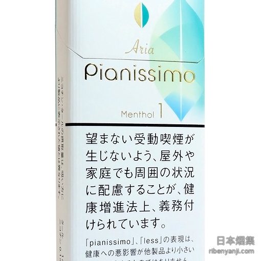 碧丝梦薄荷 香烟 · 日本产 · 20 支/盒