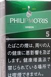 菲利普莫里斯薄荷5mg硬盒 香烟 · 东欧国家产 · 20 支/盒