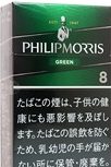 菲利普莫里斯薄荷8mg硬盒 香烟 · 东欧国家产 · 20 支/盒