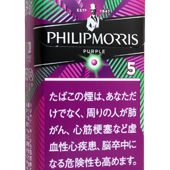 菲利普莫里斯紫色5mg硬盒 香烟 · 东欧国家产 · 20 支/盒