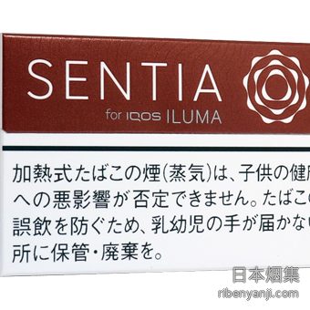SENTIA焦木 加热烟弹 · 20 支/盒