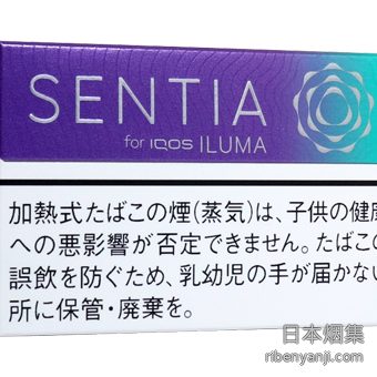 SENTIA莓果 加热烟弹 · 20 支/盒