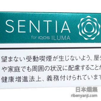 SENTIA强薄荷 加热烟弹 · 20 支/盒