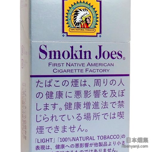 Smokin joes原味 香烟 · 美国产 · 20 支/盒